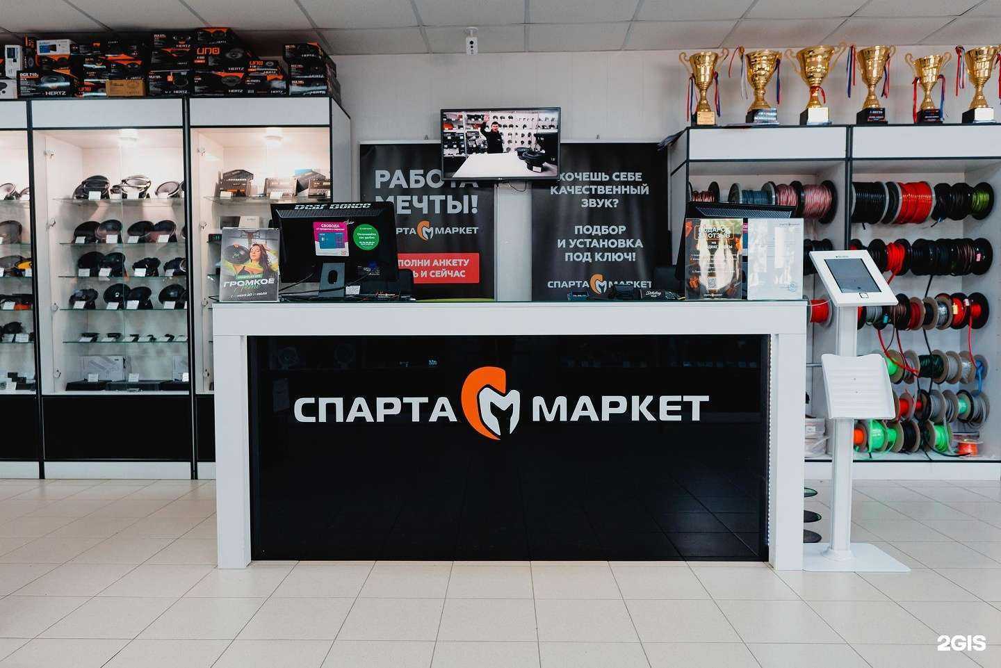 Отзывы на компанию Спарта Маркет в г. Красноярск c фото