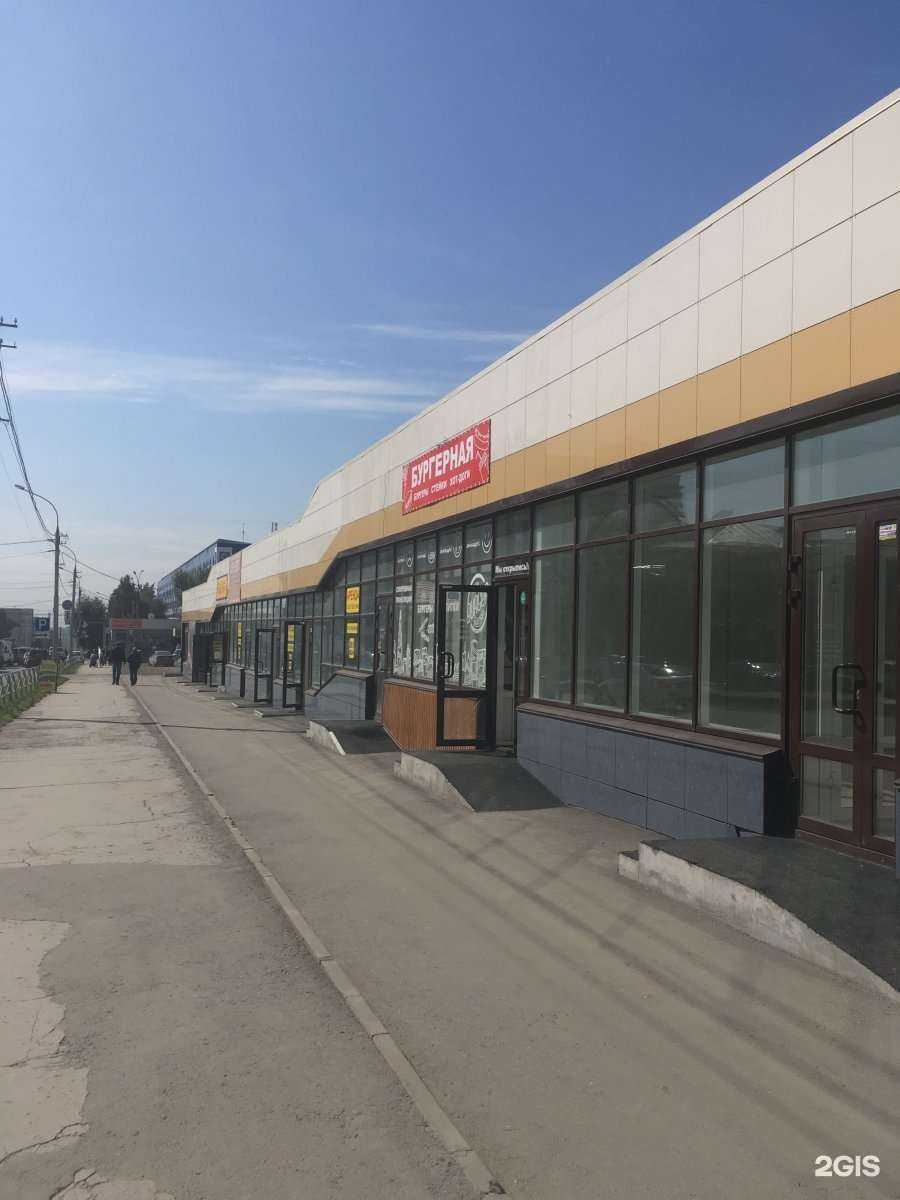 Отзывы на компанию Магазин белорусских продуктов в Новосибирске c фото - фотография 2 из 2