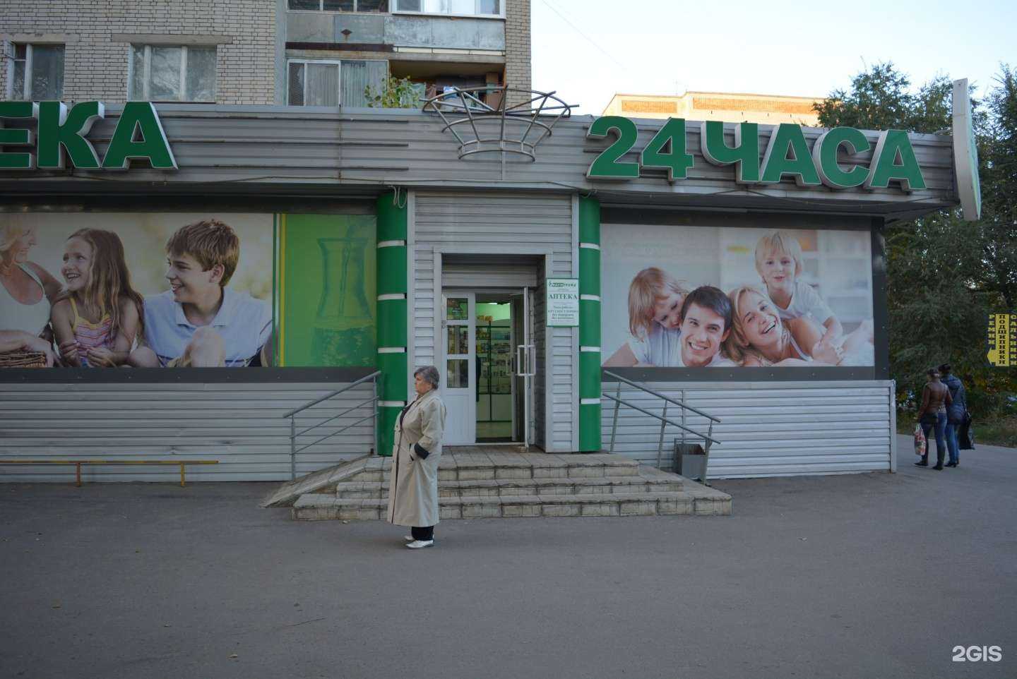 Отзывы на компанию Фарм-трейд в г. Пенза c фото