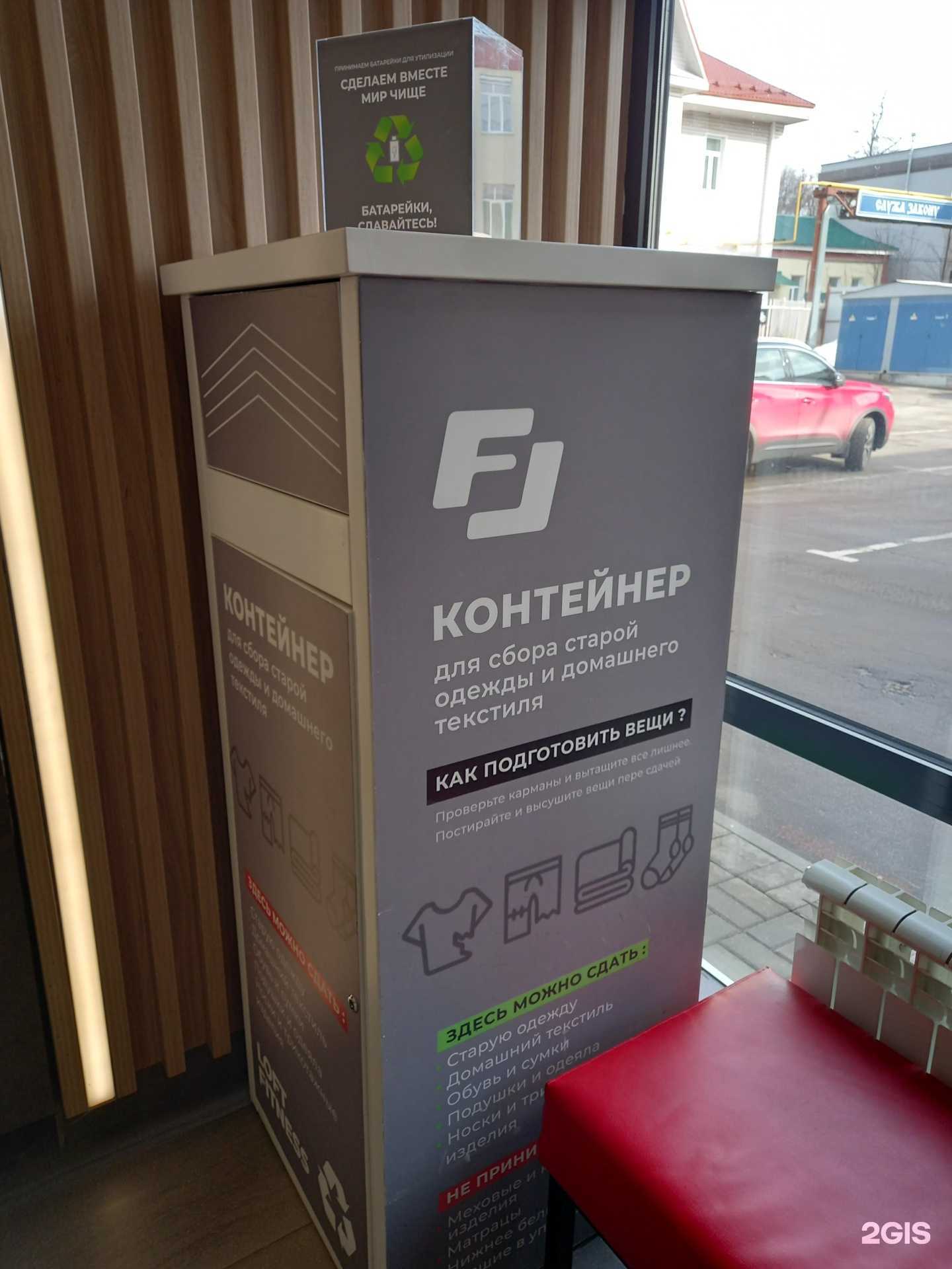 Отзывы на компанию ЭкоМир в Иванове c фото