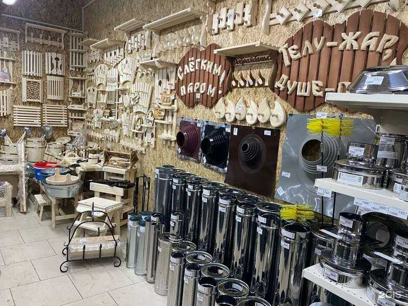 Отзывы на компанию Всё для бани в Полевское c фото