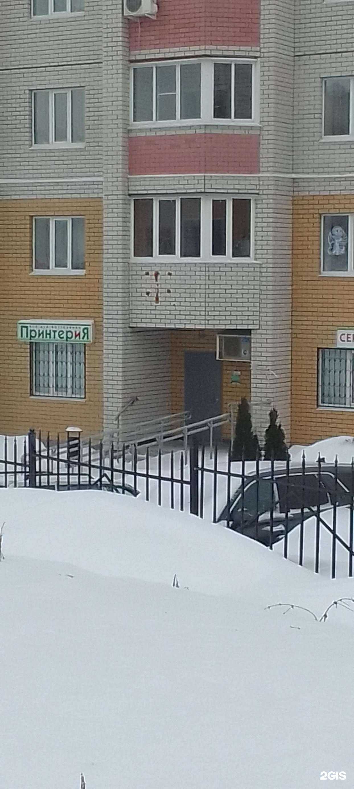 Отзывы на компанию Принтерия в г. Владимир c фото