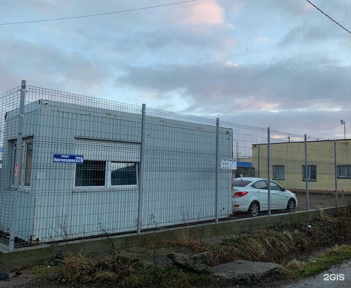 Отзывы на компанию МДСЛ в Калининграде c фото - фотография 2 из 2