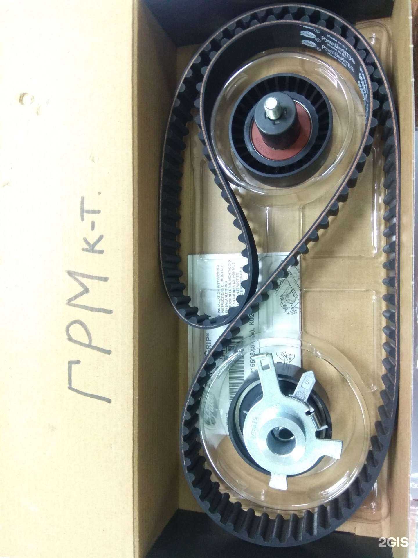 Отзывы на компанию Альянс-авто в г. Южно-Сахалинск c фото