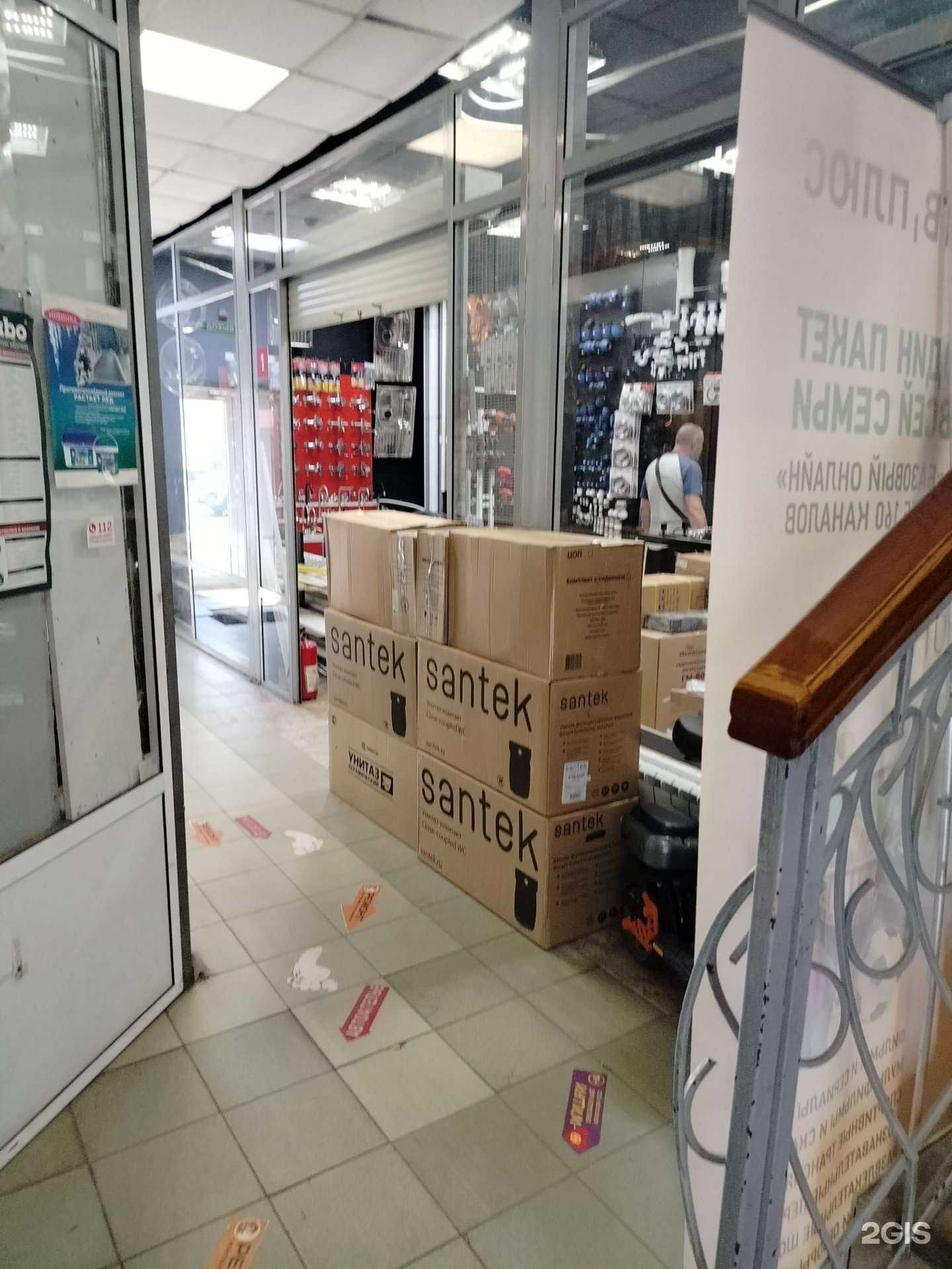 Отзывы на компанию СантехСтрой в г. Раменское c фото