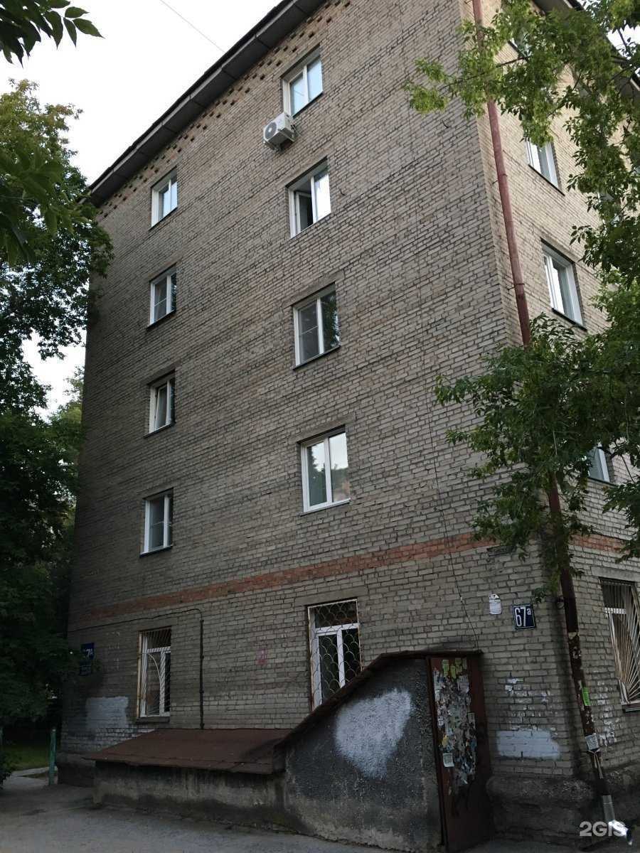 Отзывы на компанию Диалог в Новосибирске c фото - фотография 2 из 2