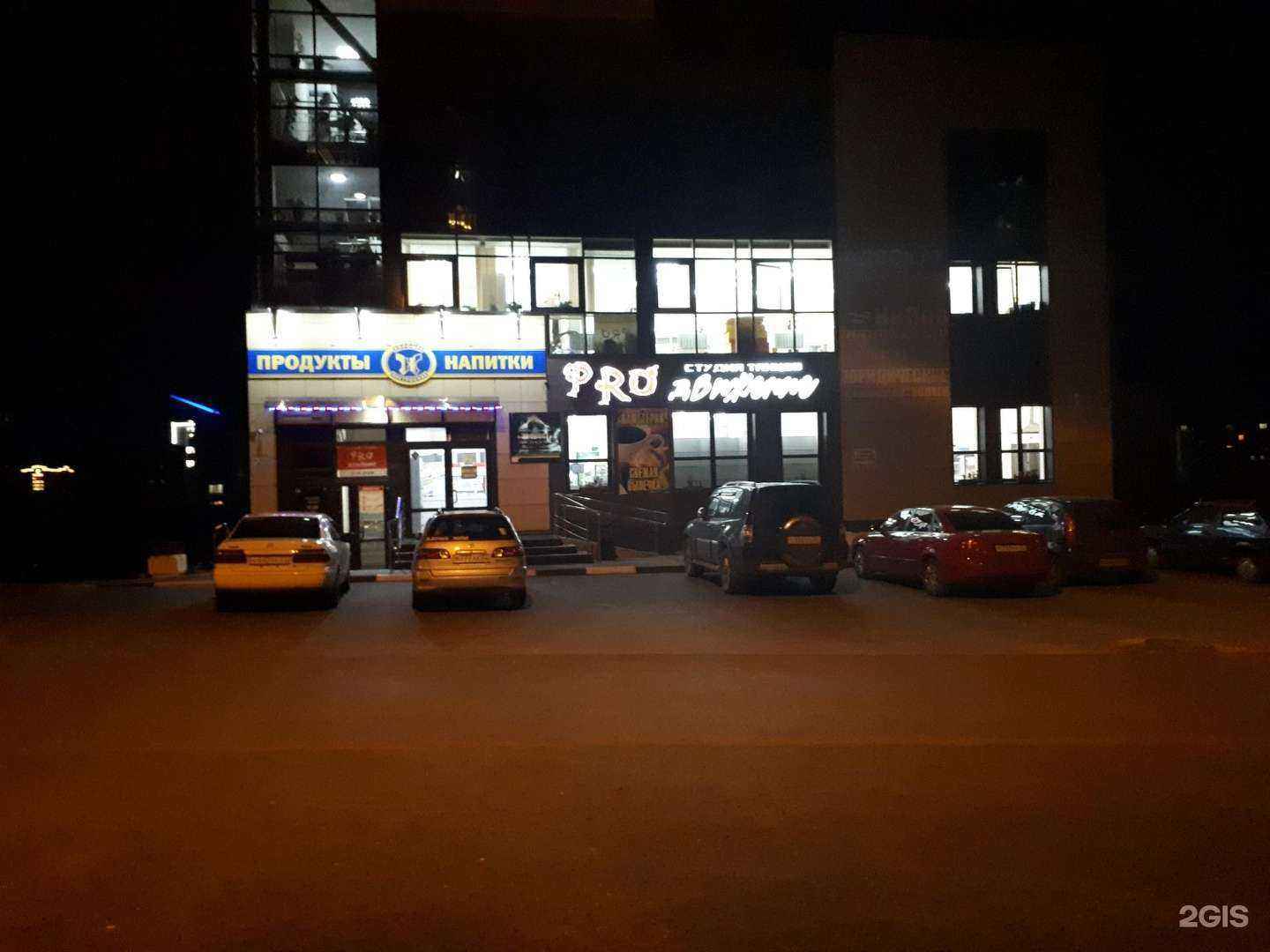 Отзывы на компанию Фортуна в Барнауле c фото - фотография 2 из 2