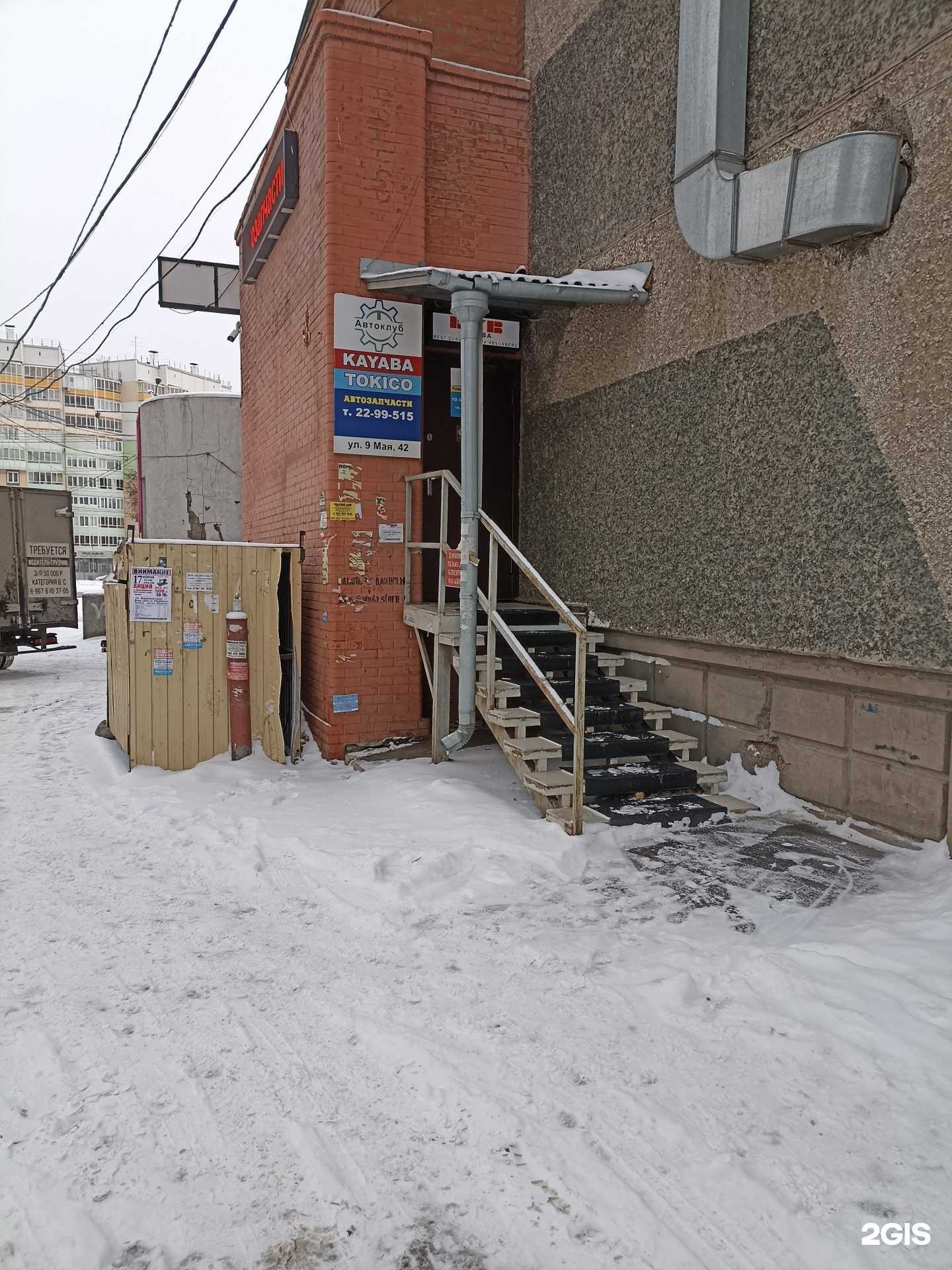 Отзывы на компанию Автоклуб в Красноярске c фото