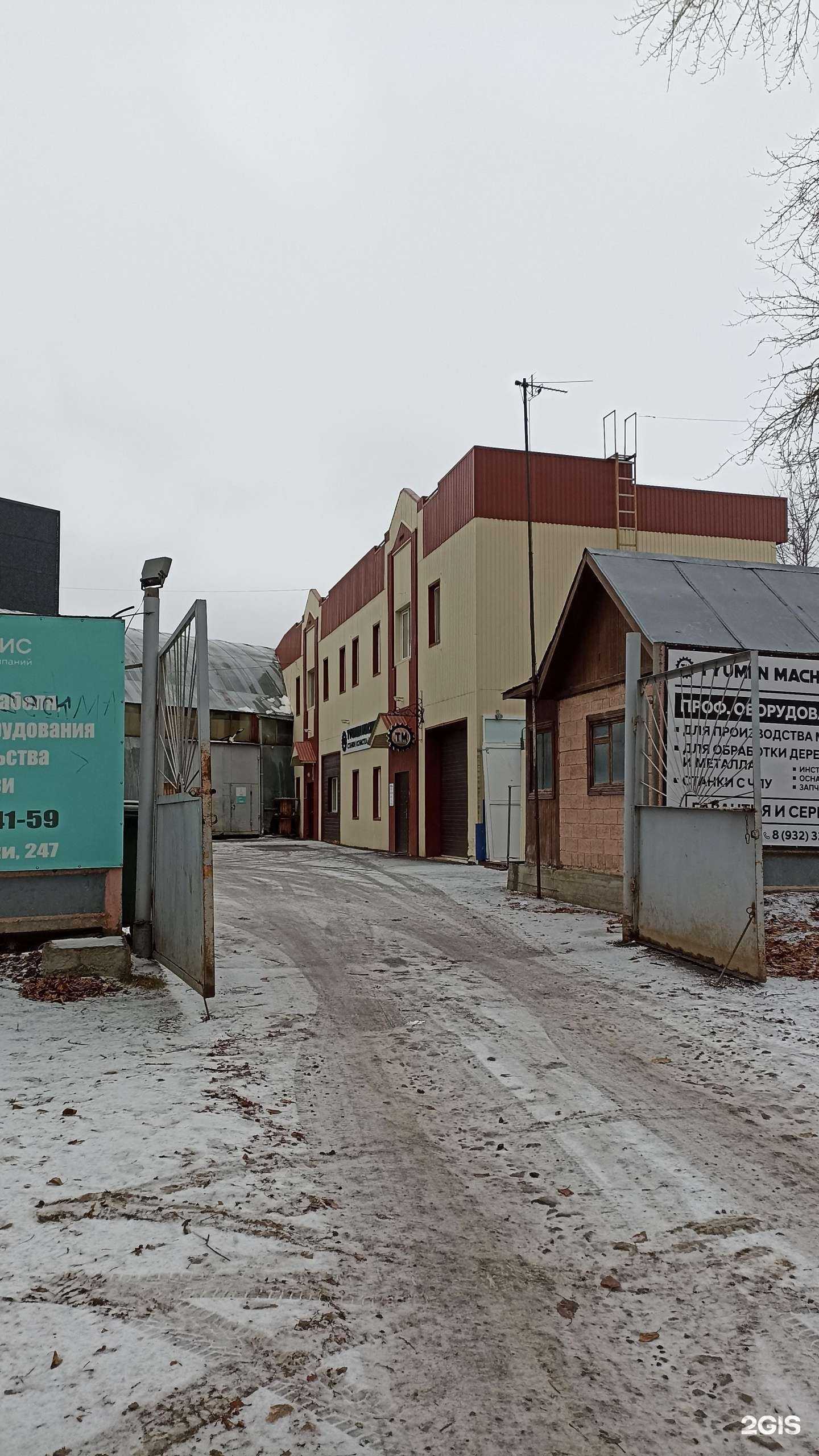 Отзывы на компанию Sitiride в Тюмени c фото