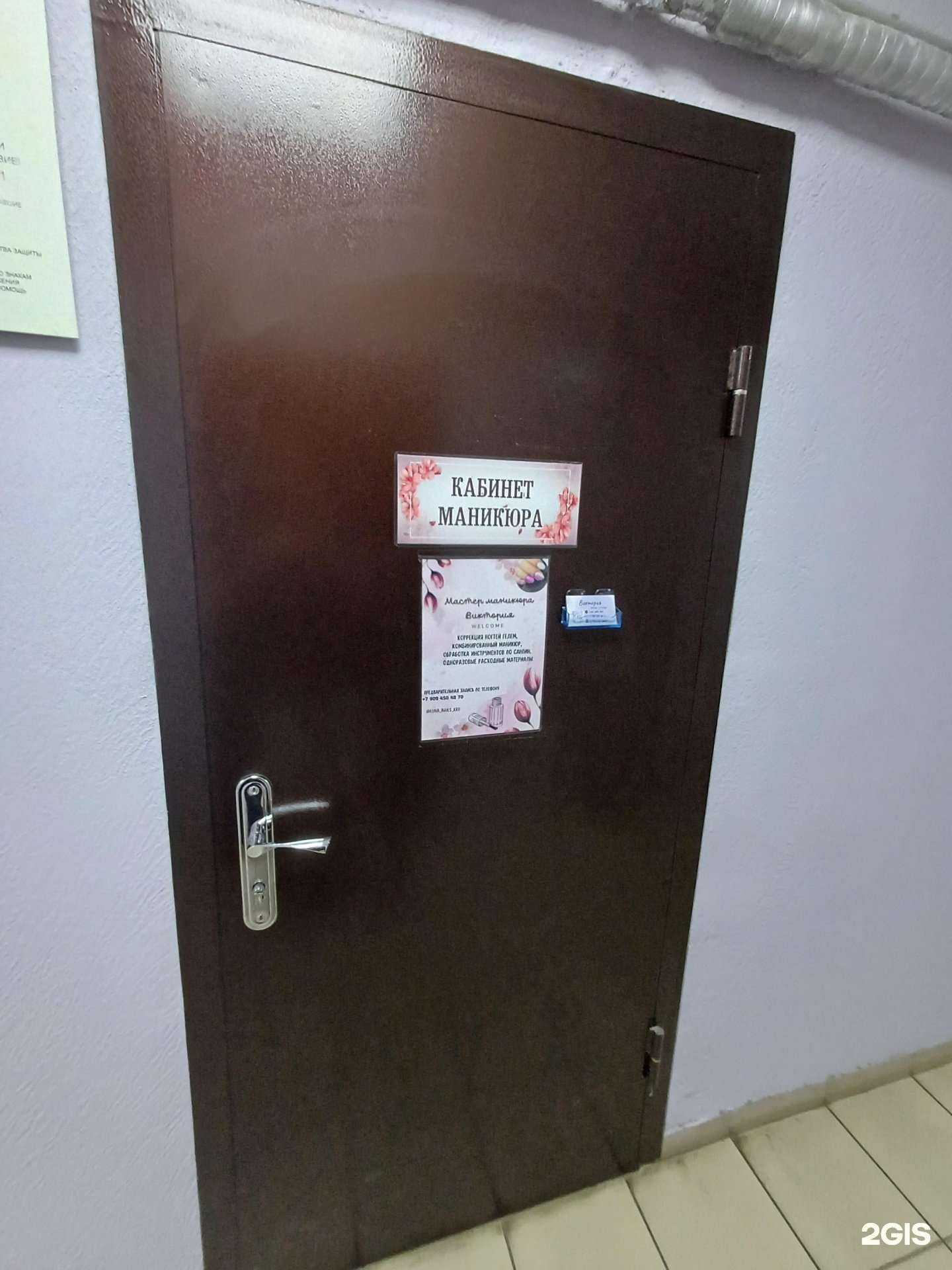 Отзывы на компанию luna_nails_krd в Краснодаре c фото