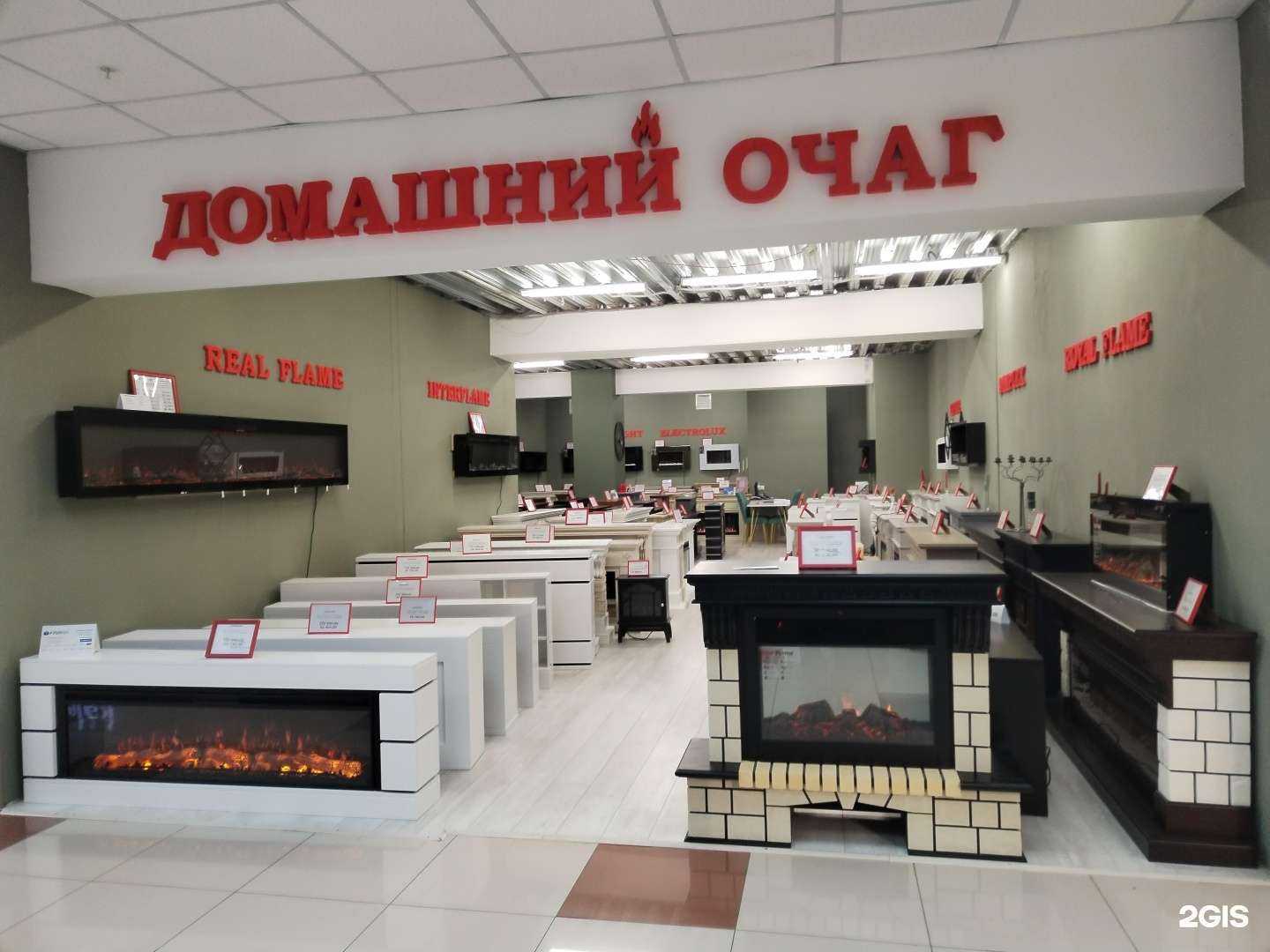 Отзывы на компанию Домашний очаг в г. Кемерово c фото