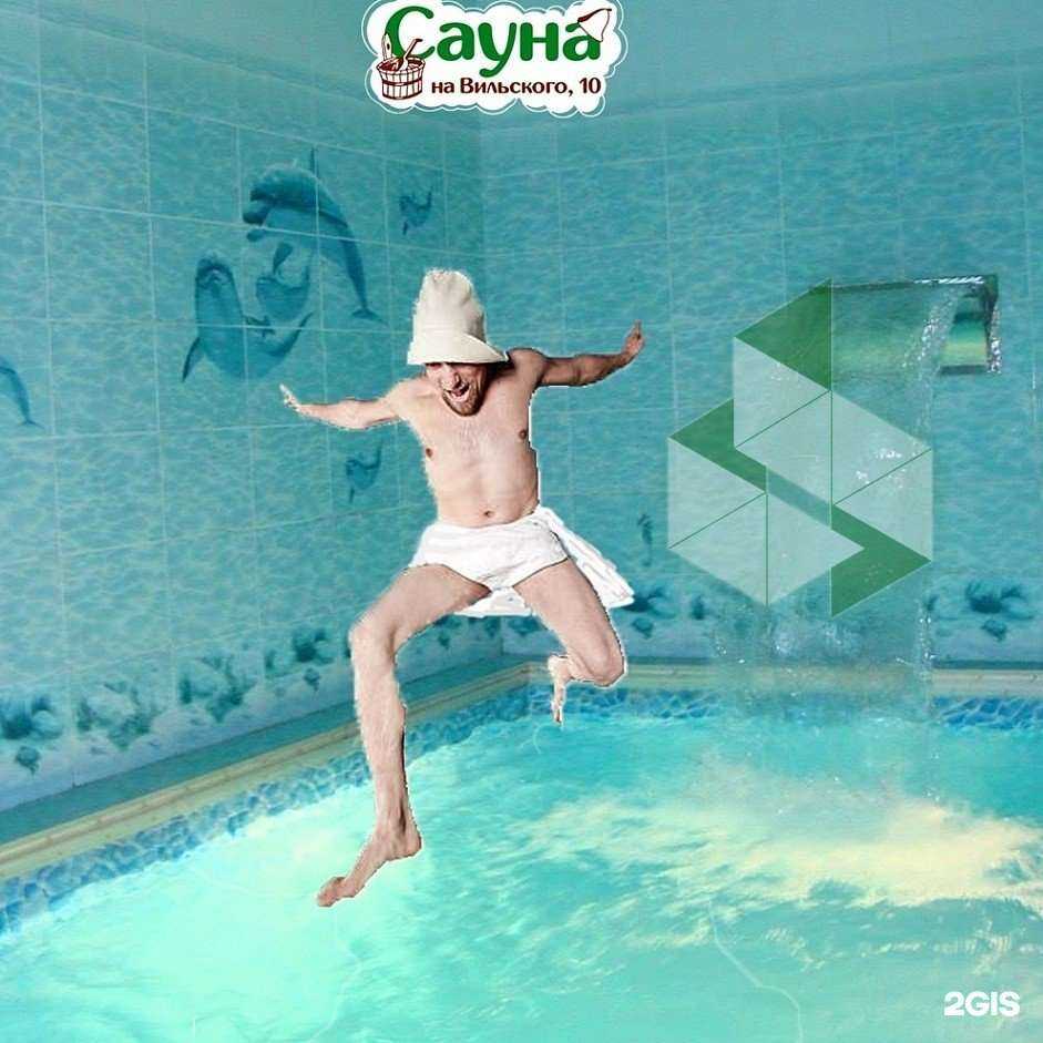 Отзывы на компанию Сауна в Красноярске c фото