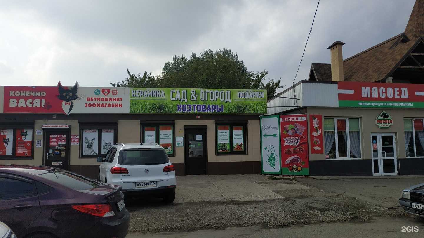 Отзывы на компанию Водокачка в Краснодаре c фото - фотография 2 из 2