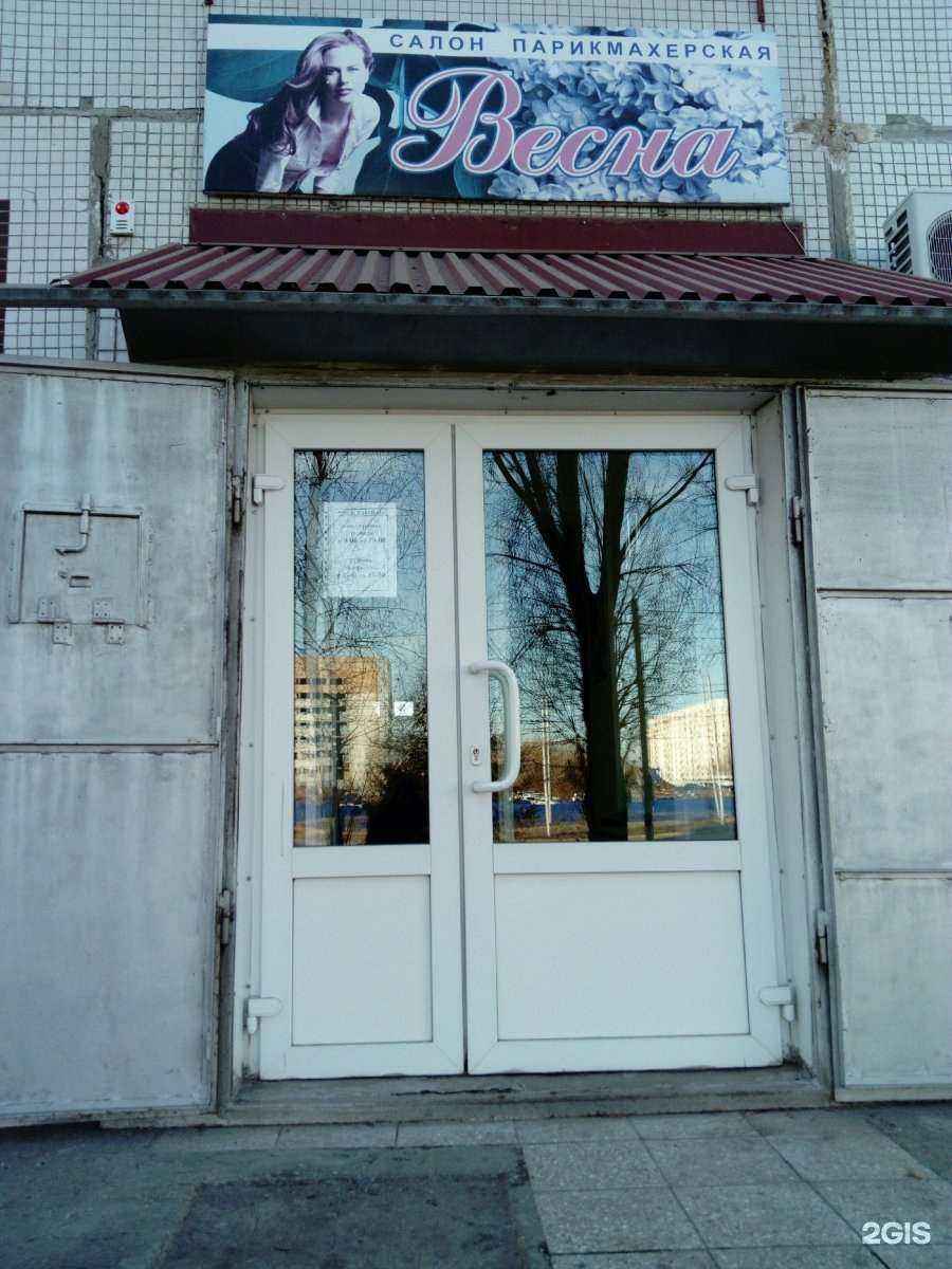 Отзывы на компанию Весна в Ульяновске c фото