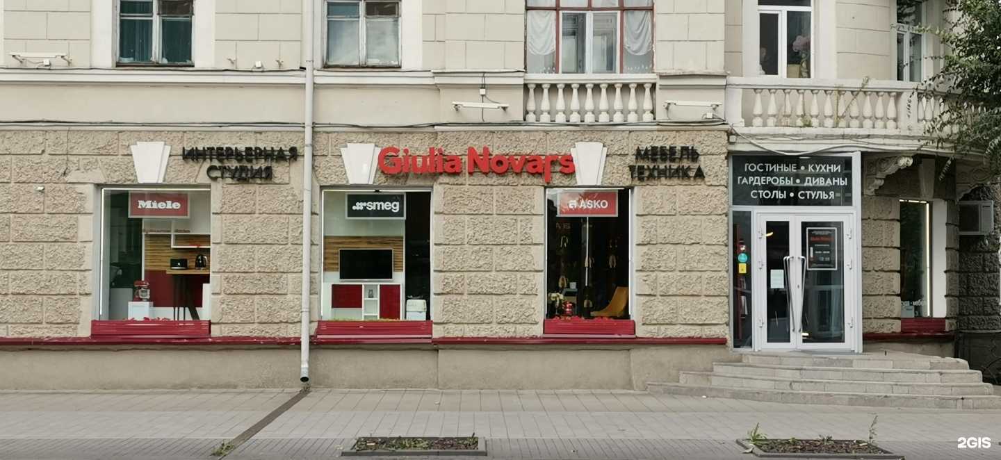 Отзывы на компанию Miele в Красноярске c фото