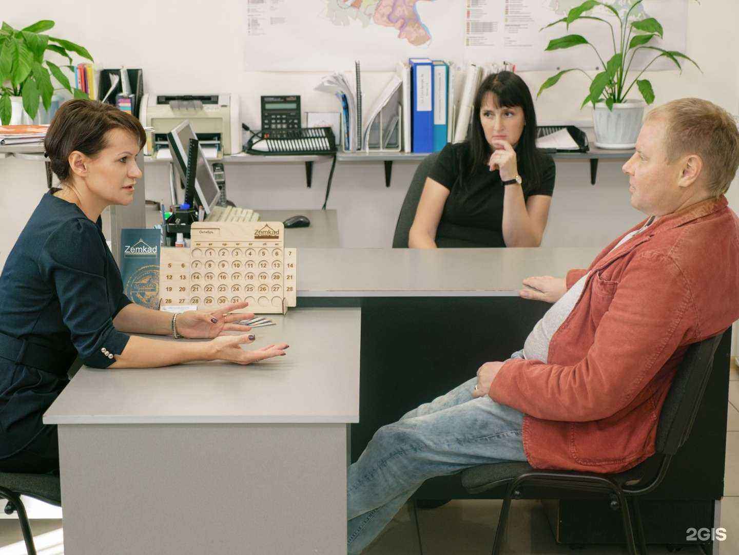 Отзывы на компанию Земкад в г. Барнаул c фото