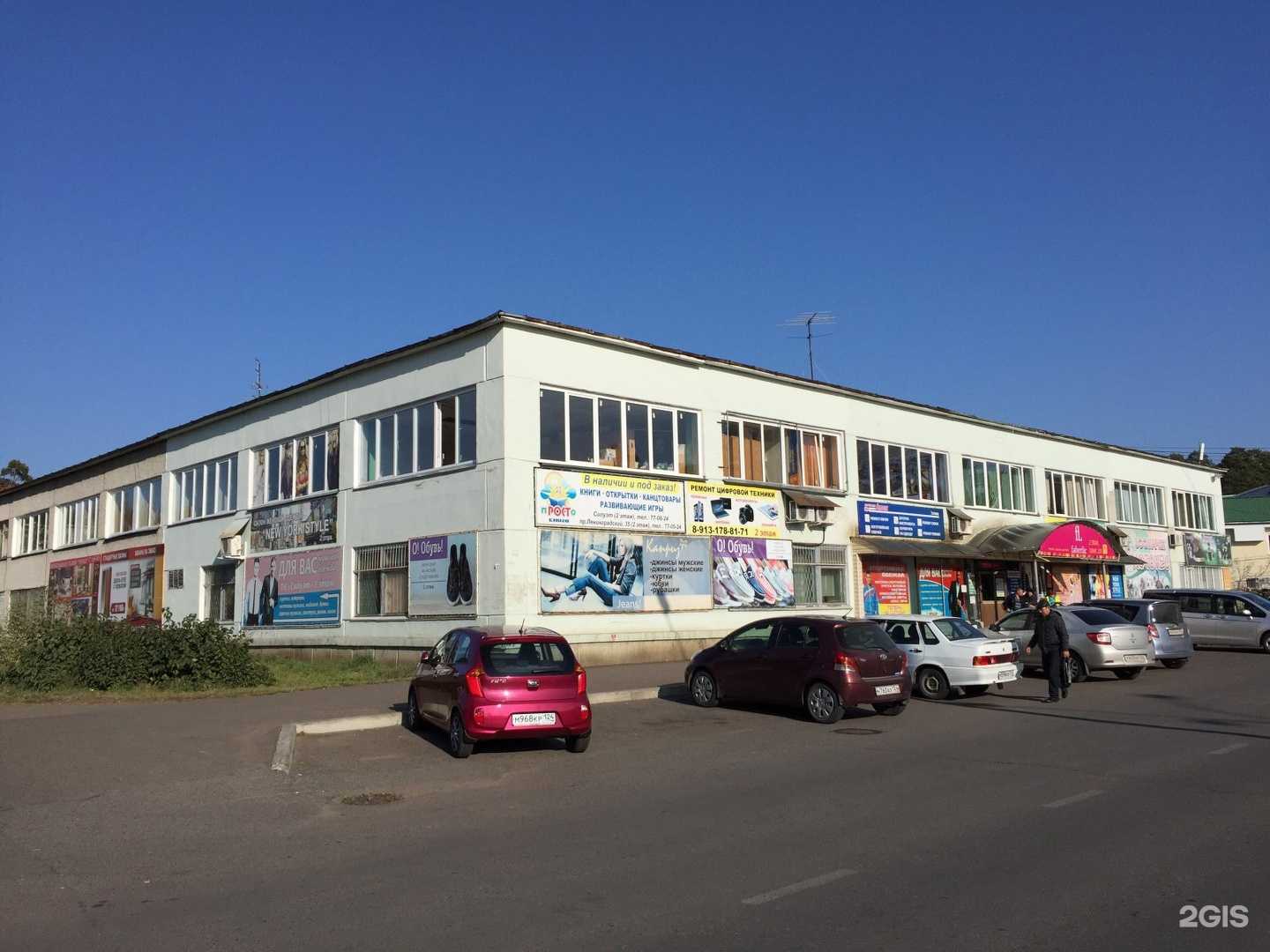 Отзывы на компанию Соболек в Железногорске c фото - фотография 2 из 2