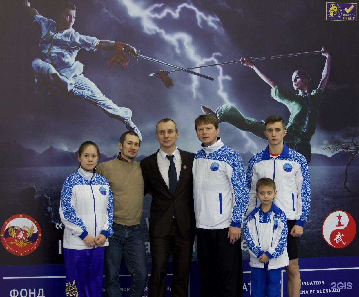 Отзывы на компанию Байкальская лига ушу в Иркутске c фото