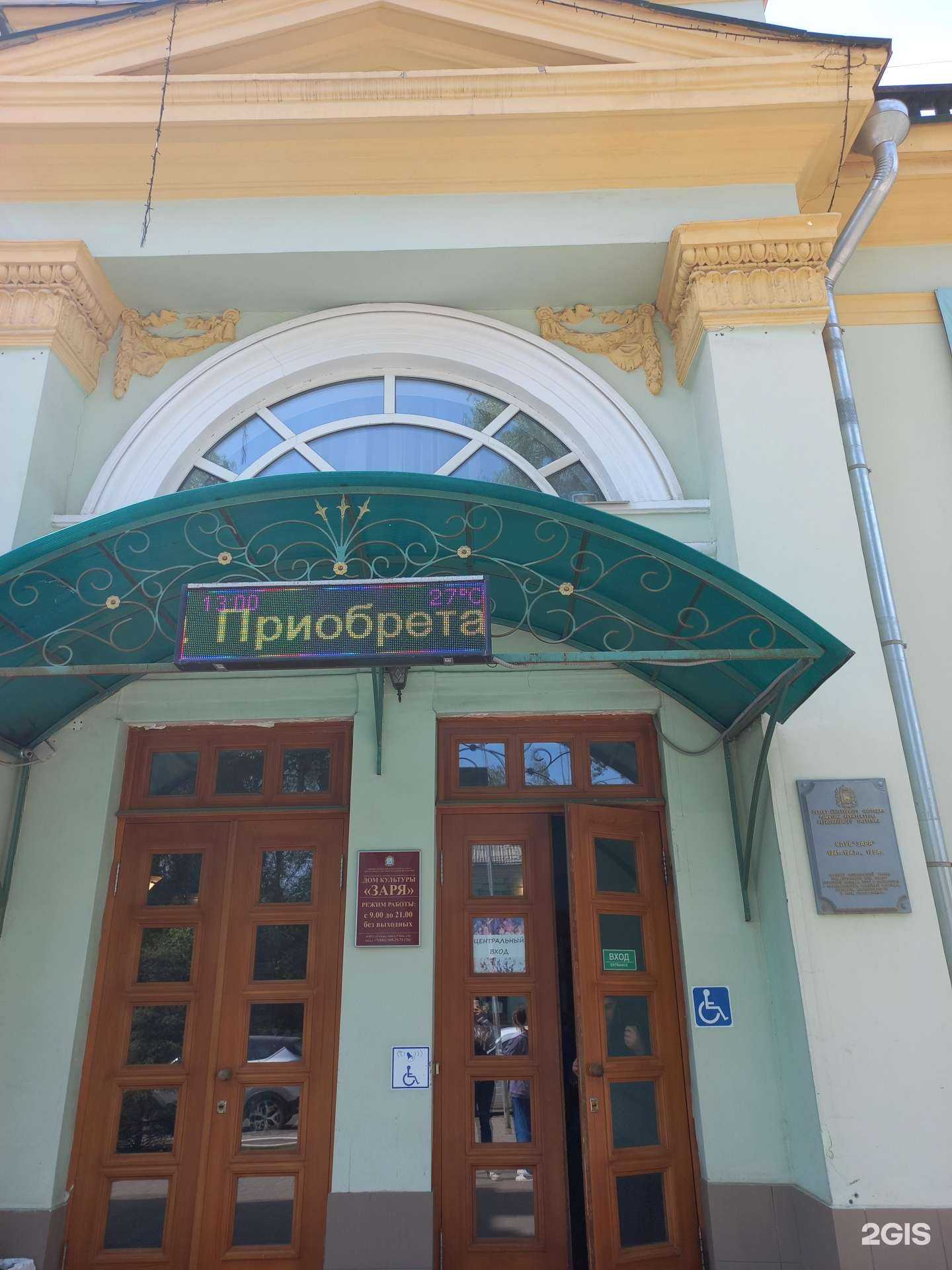 Отзывы на компанию МедиаСтудия в г. Самара c фото