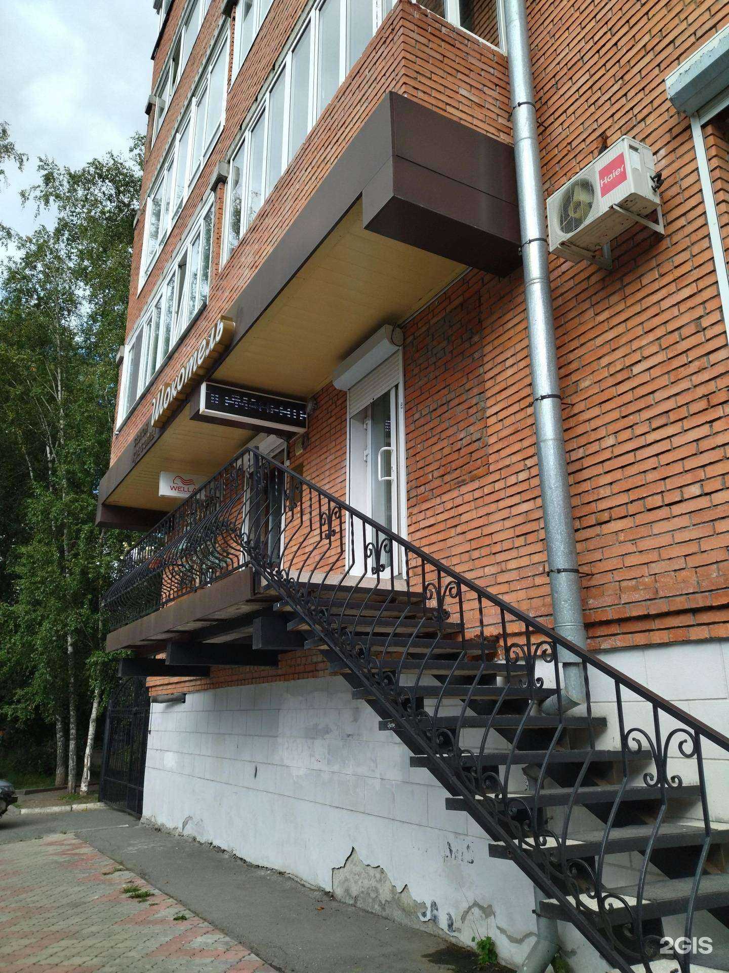 Отзывы на компанию Офис 6 в г. Томск c фото