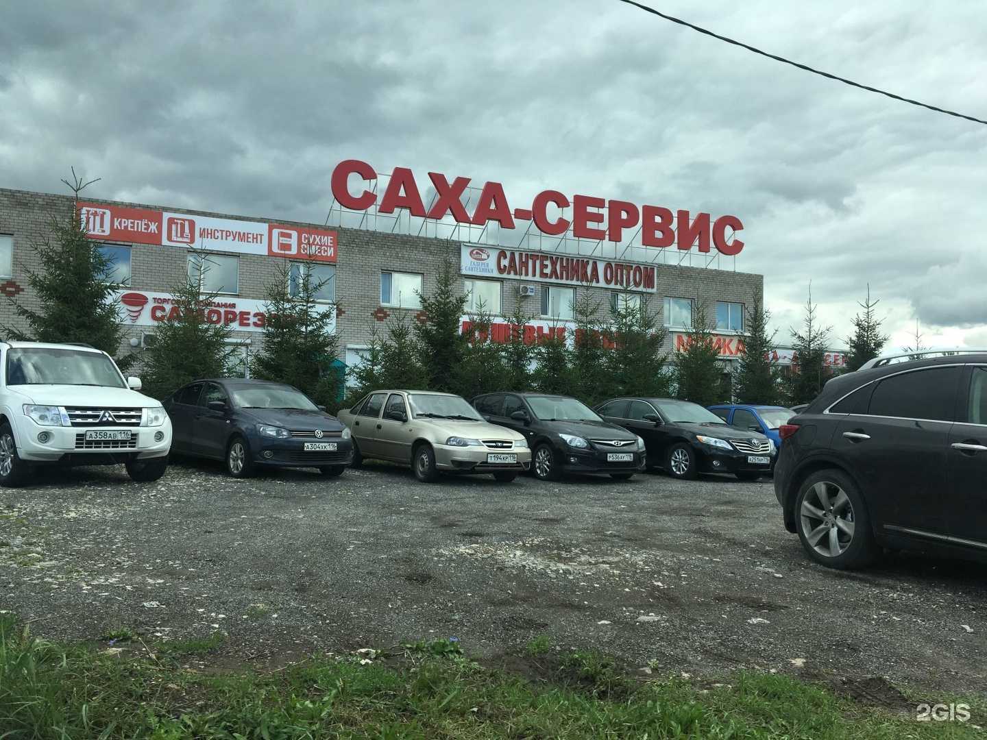 Отзывы на компанию Рунфенг в г. Набережные Челны c фото