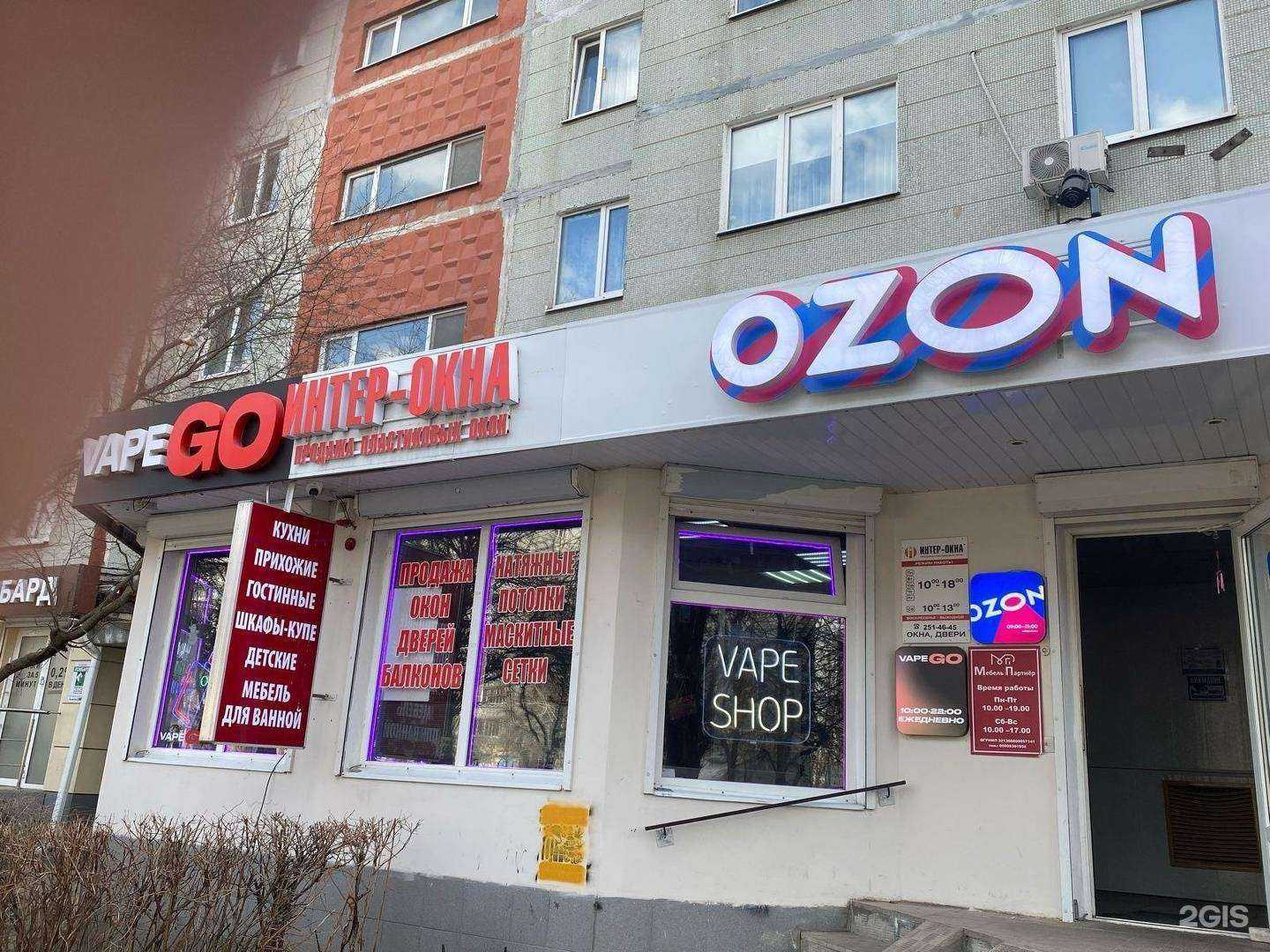 Отзывы на компанию Интер-окна в Воронеже c фото