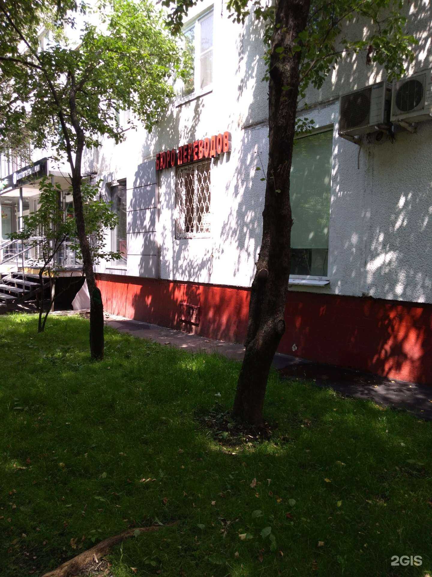 Отзывы на компанию Астерия в Отрадном c фото