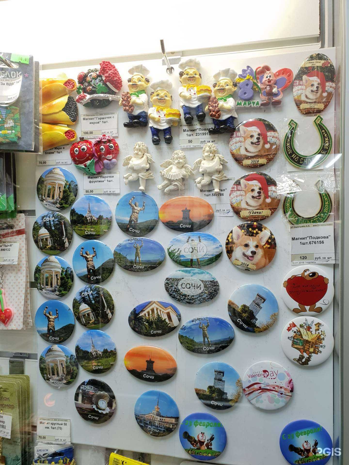 Отзывы на компанию Жираф в Сочи c фото