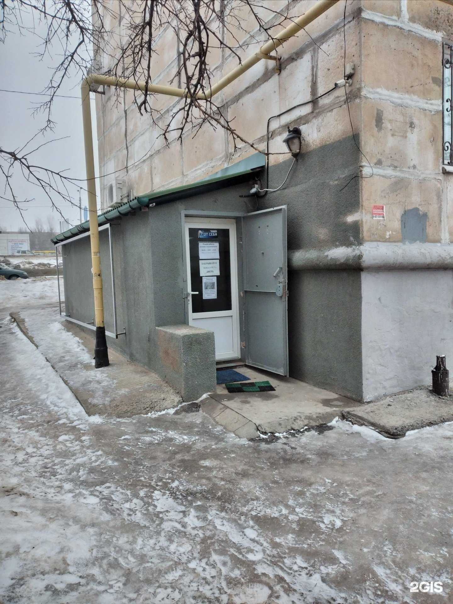 Отзывы на компанию Магазин запчастей для сельхозтехники в г. Волгоград c фото