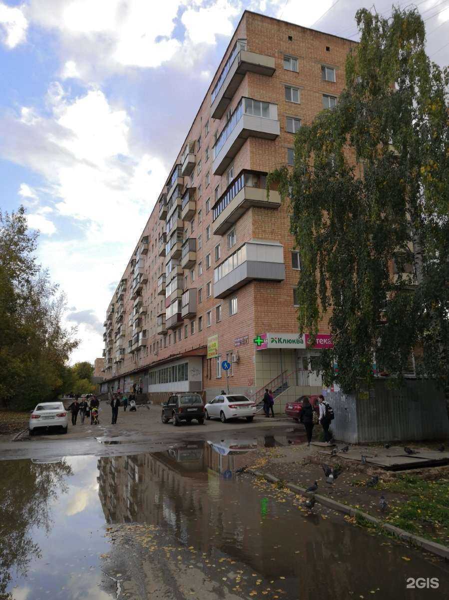 Отзывы на компанию Друзья в Ижевске c фото - фотография 2 из 2