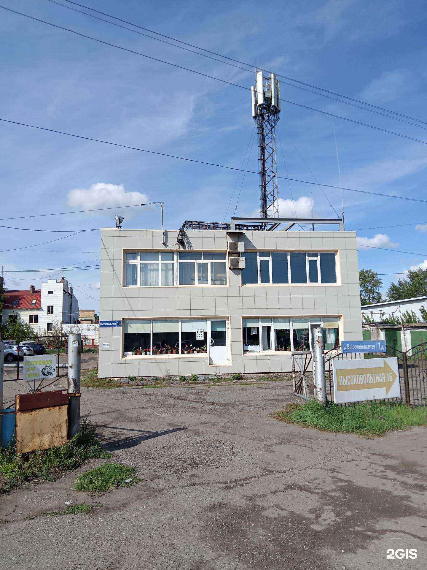 Отзывы на компанию Первая теплица  в Нефтекамске c фото - фотография 2 из 2