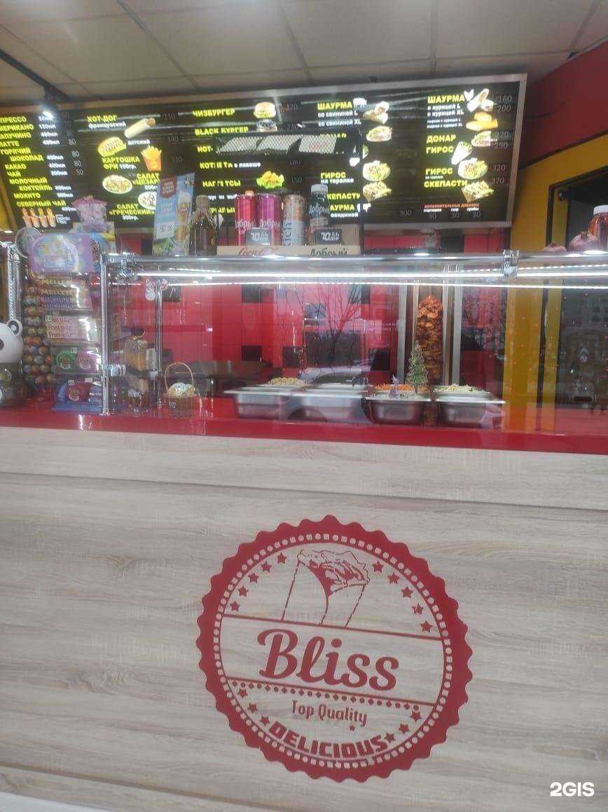 Отзывы на компанию Mood food в Краснодаре c фото