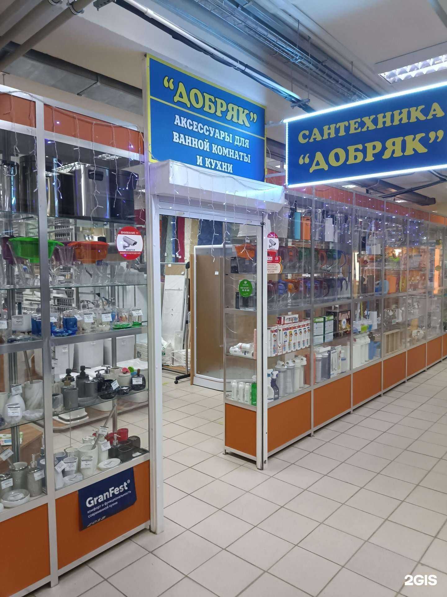 Отзывы на компанию Добряк в г. Муром c фото