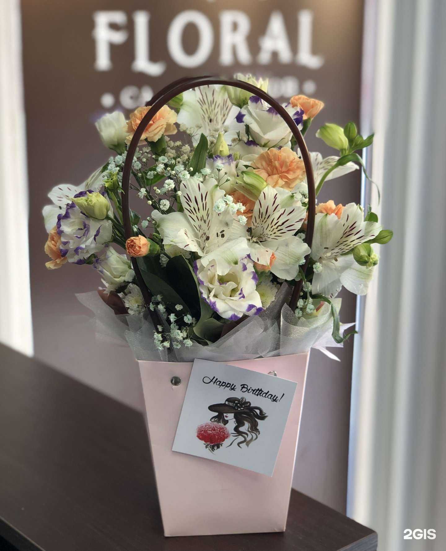 Отзывы на компанию Floral в г. Нижневартовск c фото