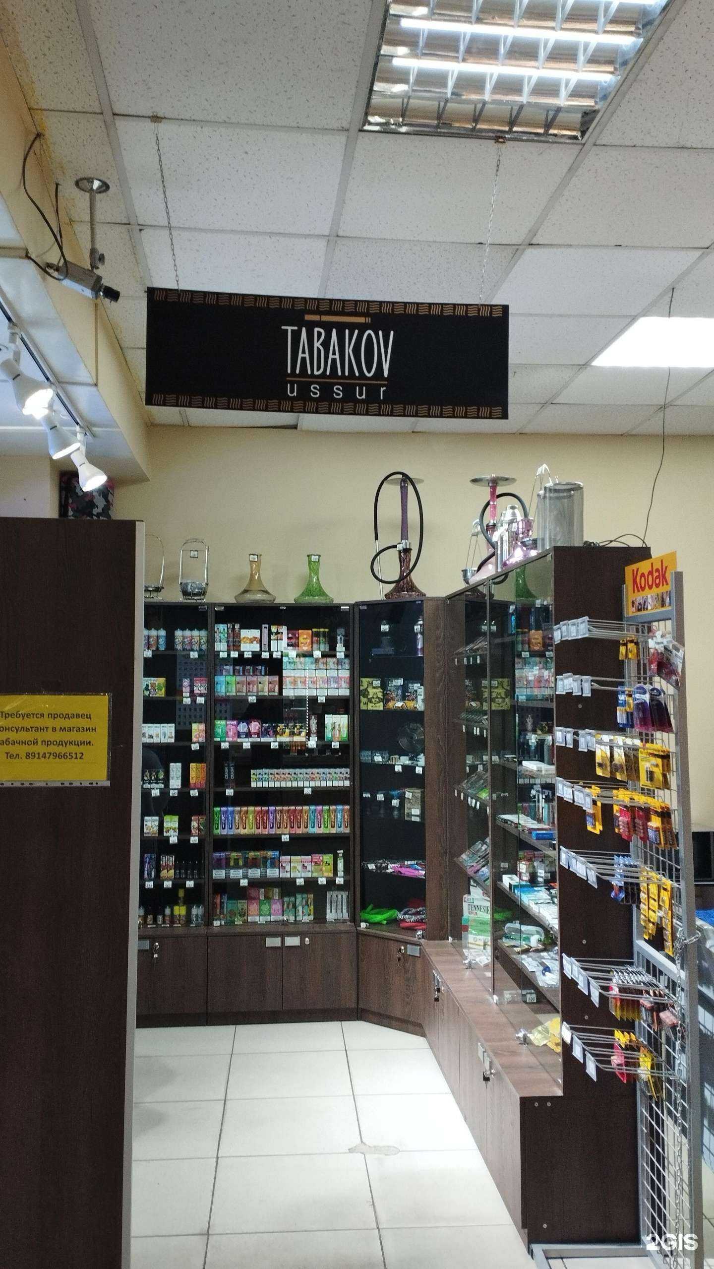 Отзывы на компанию Tabakov в Уссурийске c фото