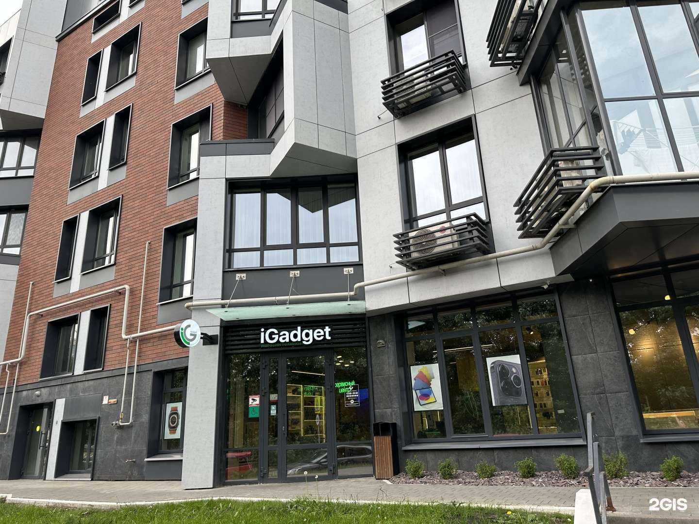 Отзывы на компанию iGadget в Казани c фото