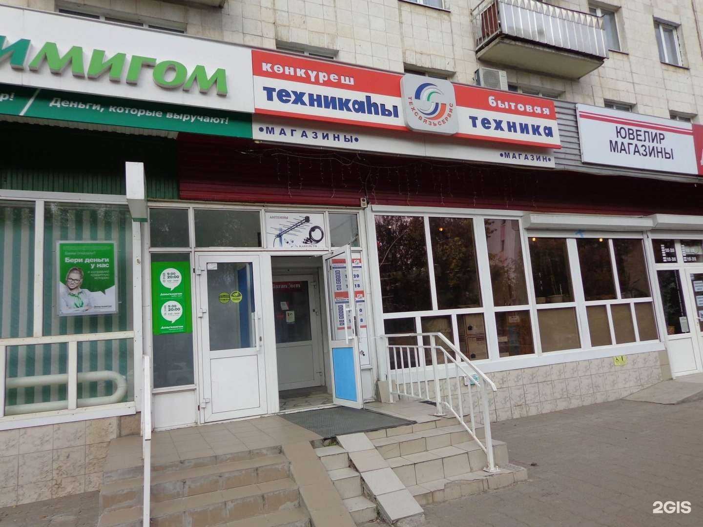 Отзывы на компанию ТехСвязьСервис в г. Уфа c фото