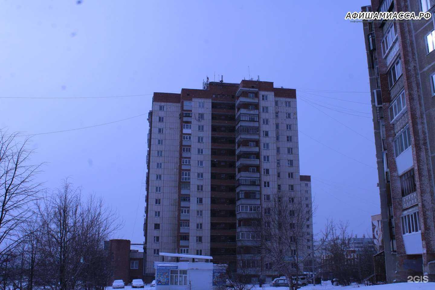 Отзывы на компанию СШОР №2 в Миассе c фото - фотография 2 из 2