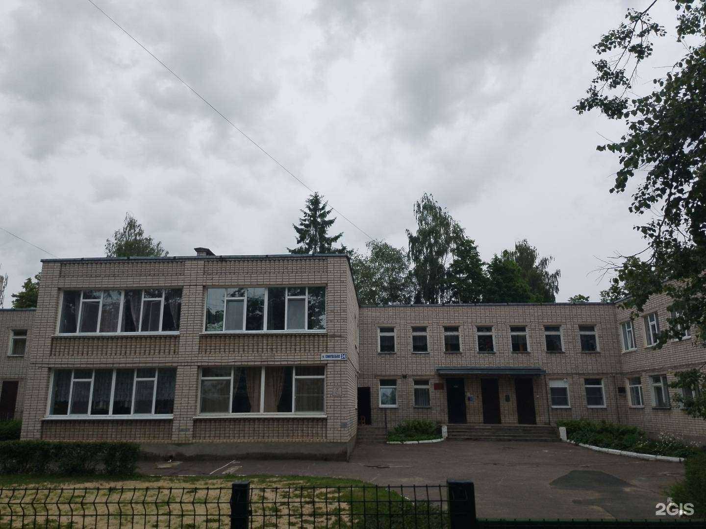 Отзывы на компанию Ромашка в Пскове c фото