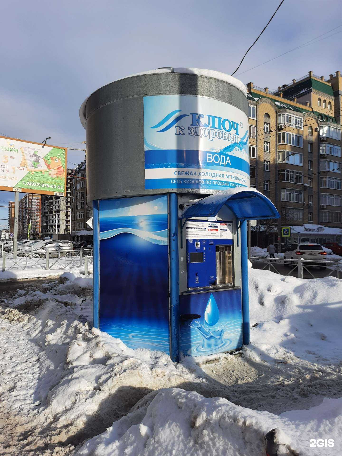 Отзывы на компанию Ключ к здоровью в г. Казань c фото