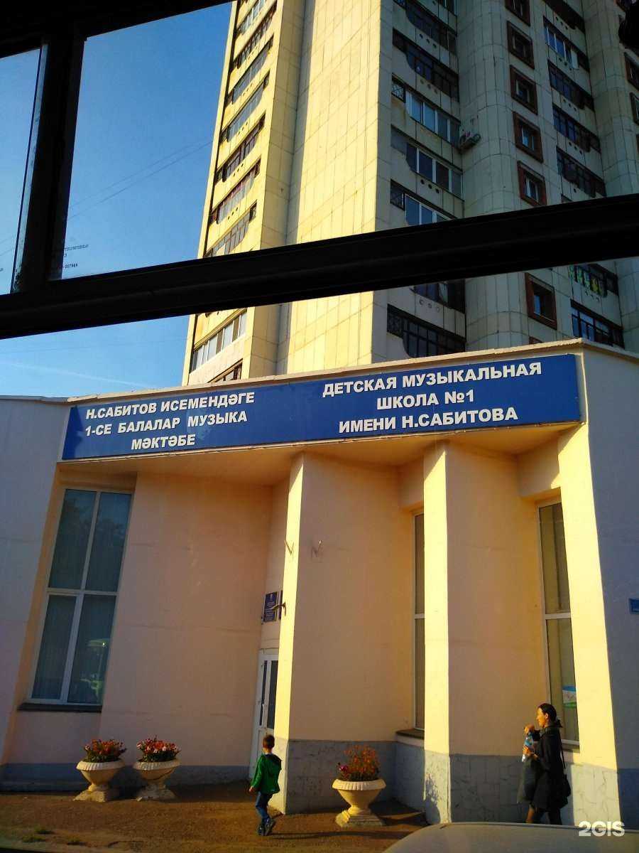 Отзывы на компанию Водалей в Уфе c фото - фотография 2 из 2