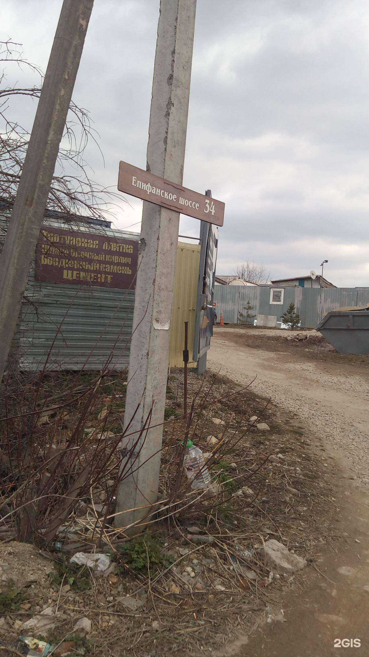 Отзывы на компанию Оконная компания в Туле c фото - фотография 2 из 2