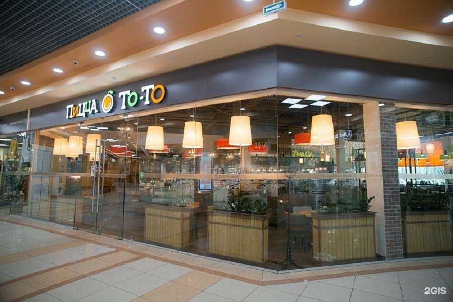 Отзывы на компанию То-То в г. Иваново c фото