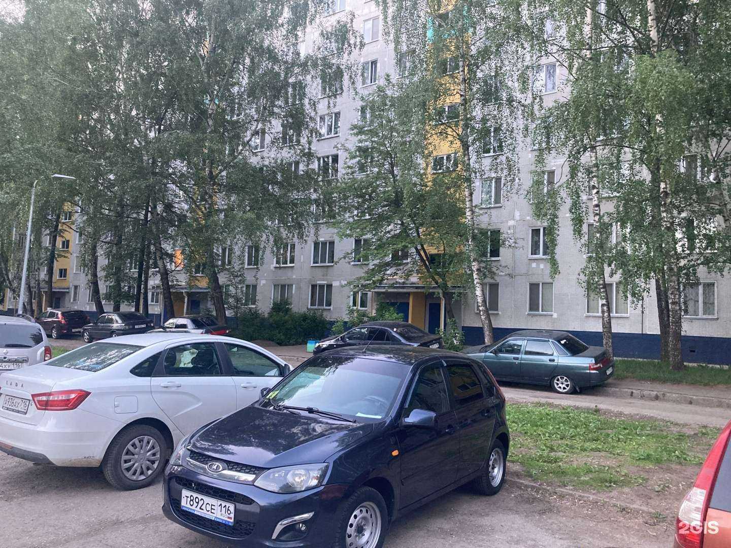 Отзывы на компанию Англознайка в Набережных Челнах c фото - фотография 2 из 2