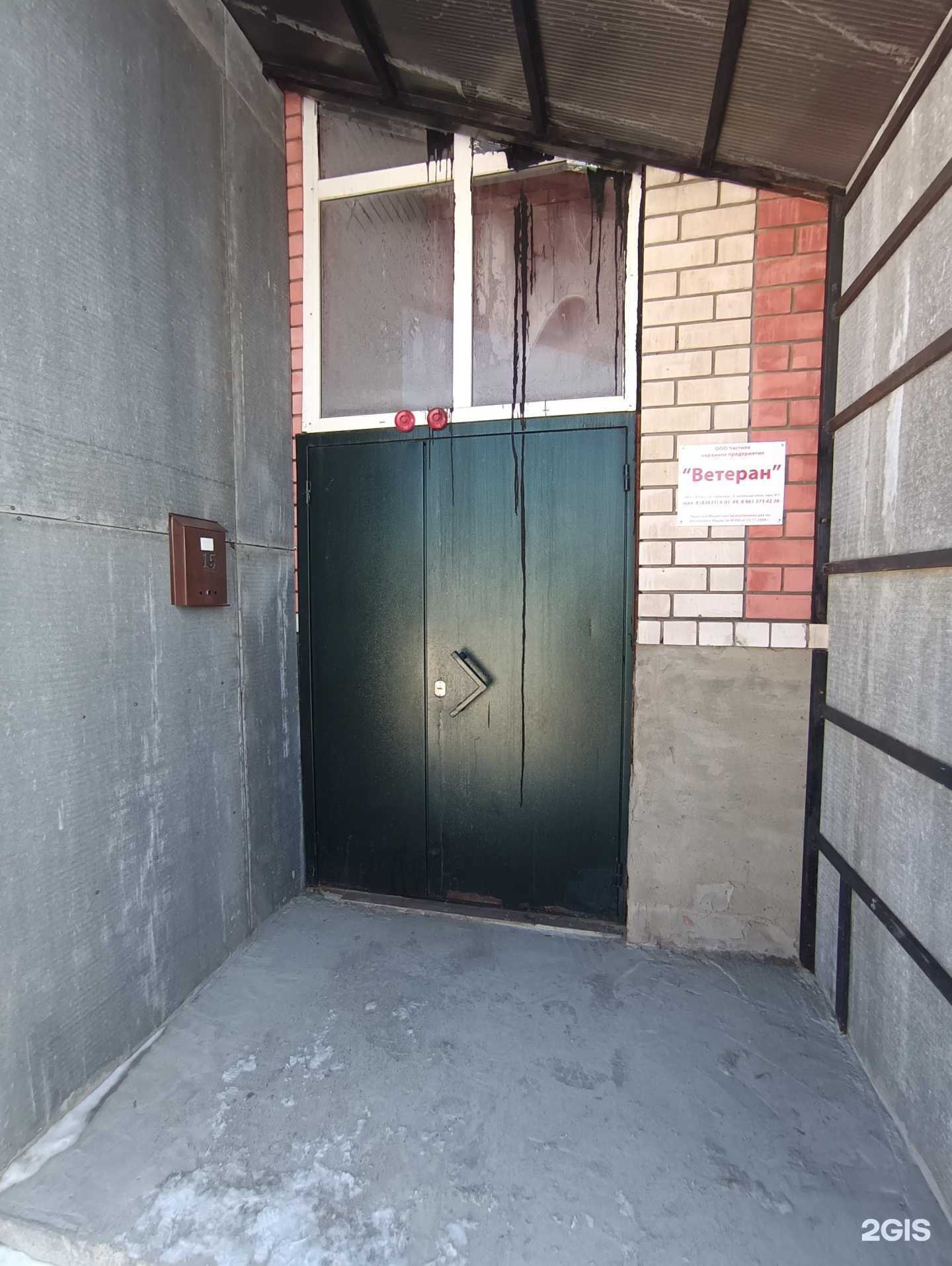 Отзывы на компанию Ветеран в г. Волжск c фото