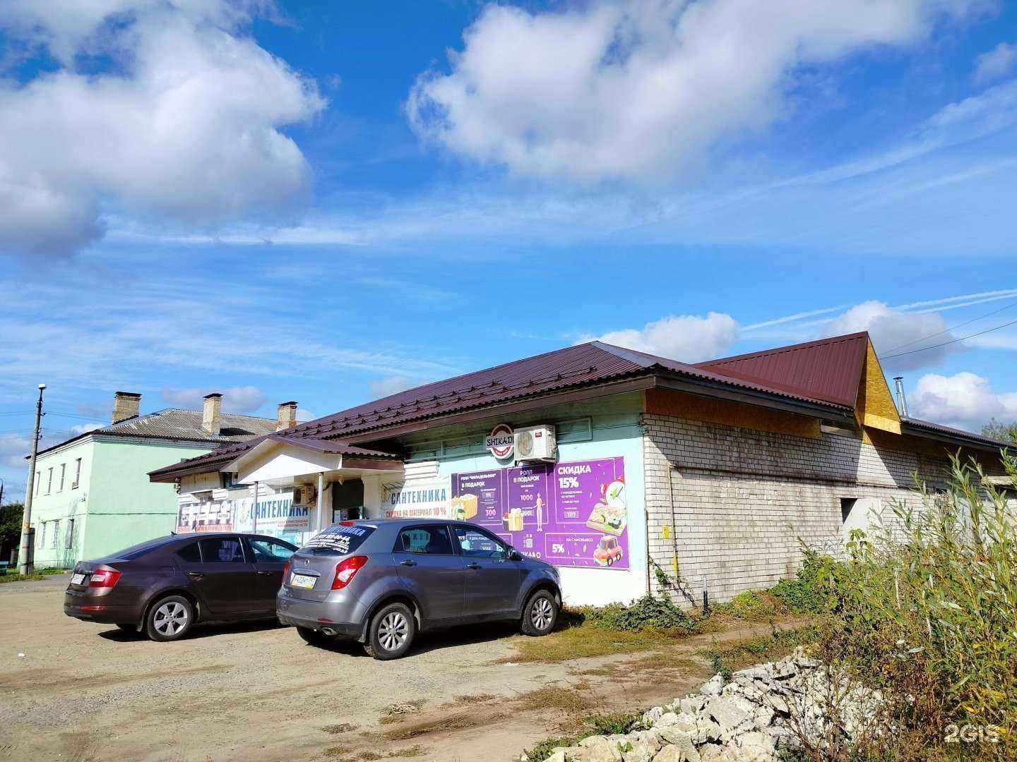 Отзывы на компанию Сантехник в Куровском c фото - фотография 2 из 2