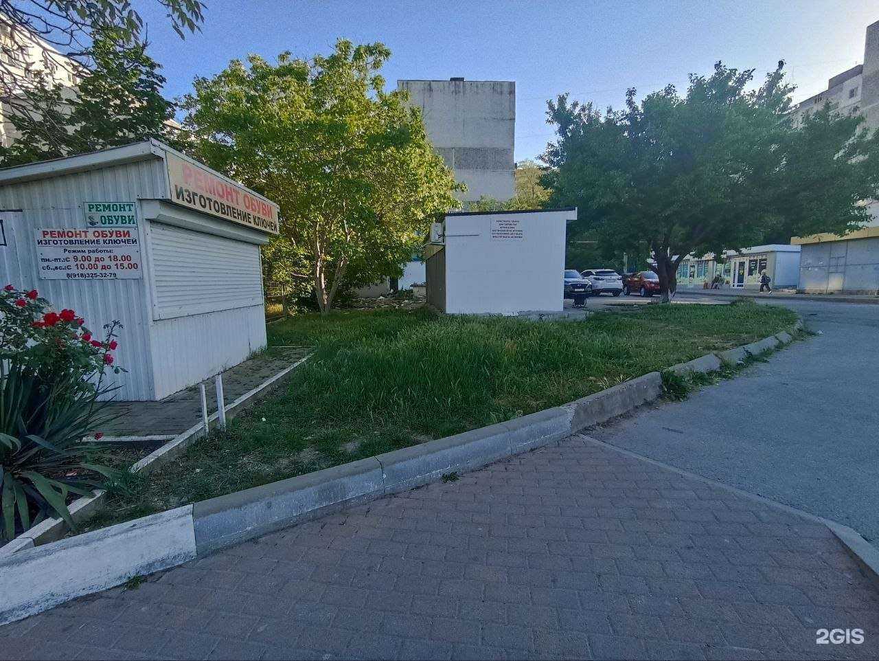 Отзывы на компанию Мастерская по ремонту обуви и изготовлению ключей в г. Новороссийск c фото