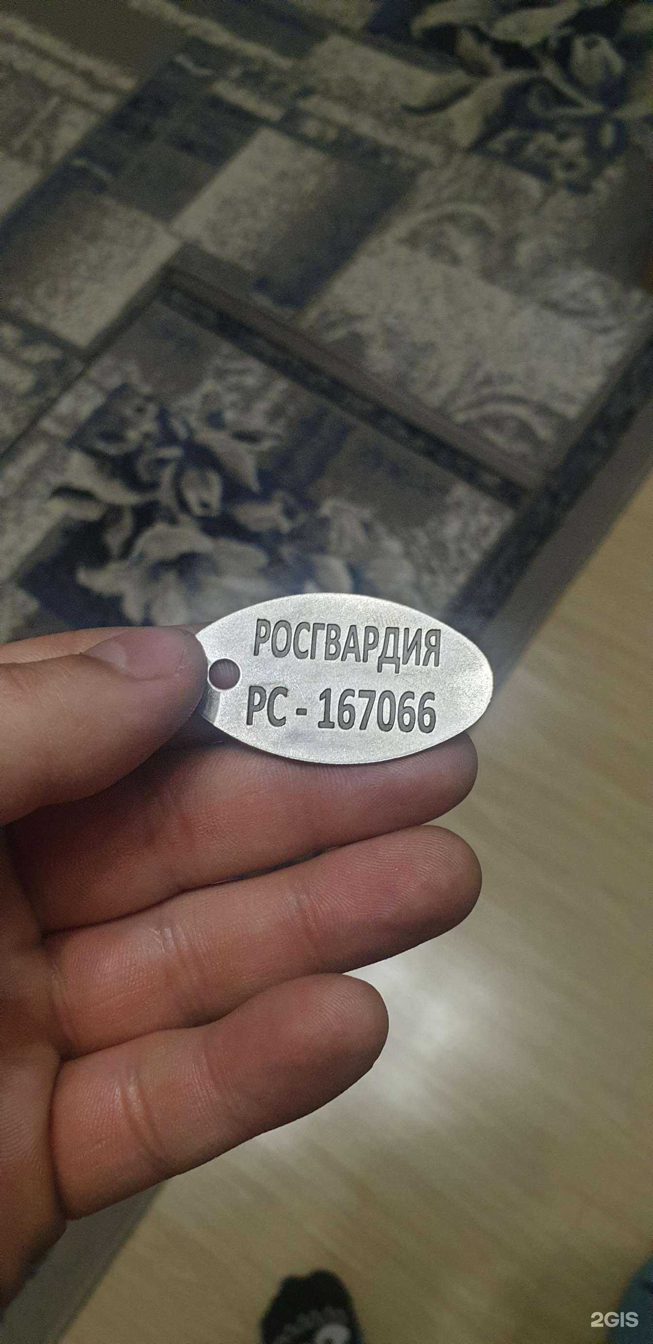 Отзывы на компанию Ваш ювелир в Астрахани c фото