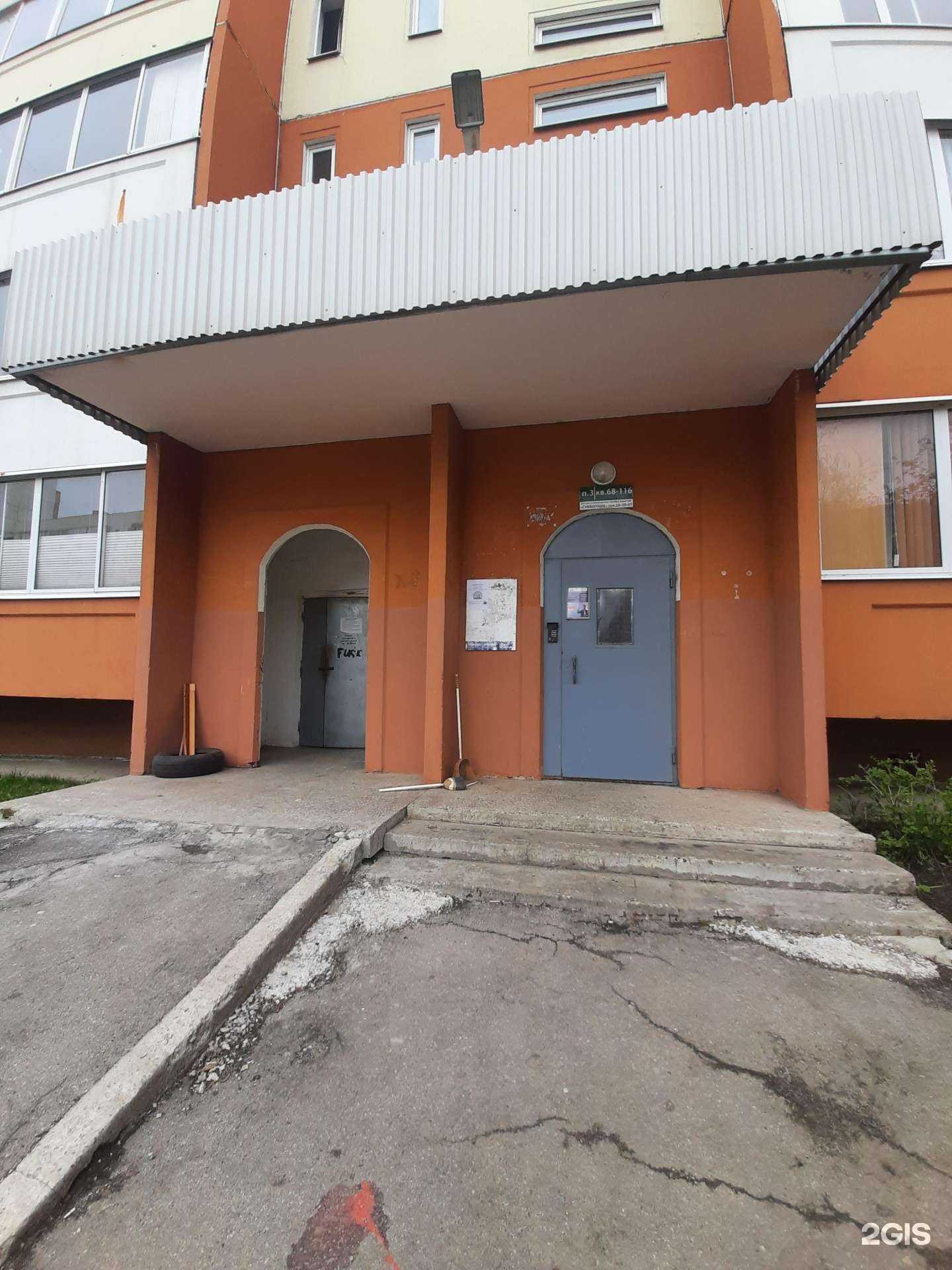 Отзывы на компанию Бутик улыбок в Тольятти c фото - фотография 2 из 2