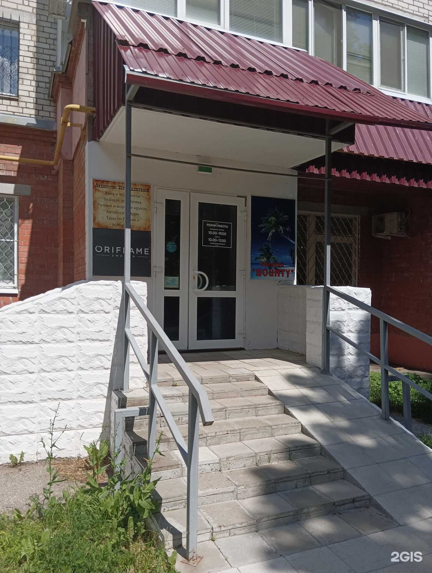 Отзывы на компанию Студия макияжа в г. Димитровград c фото